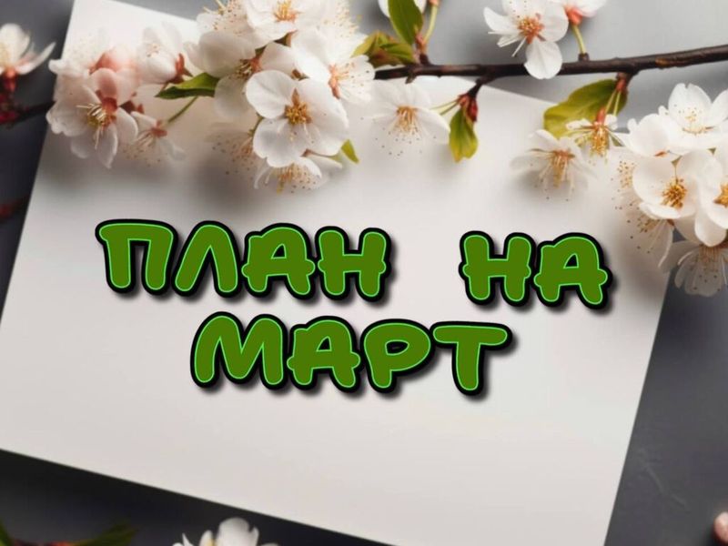 МБУК РДКС станица Староминская Краснодарский край