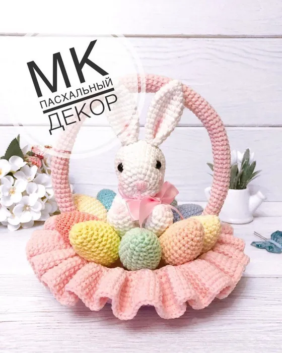 paskhalnyj-dekor-kryuchkom