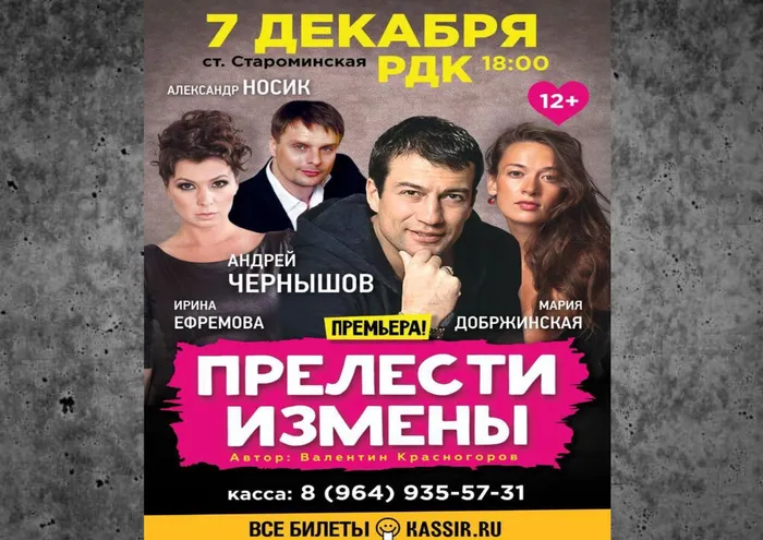 прелести горизонт