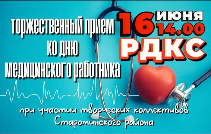 photo_2023-06-15_12-02-58