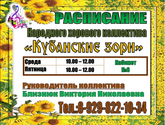 04 кубанские зори