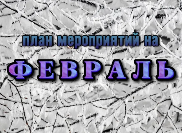 photo_2024-01-30_11-37-38