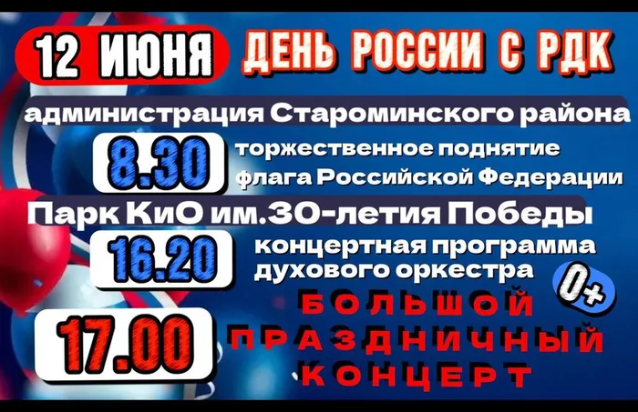 photo_2023-06-07_16-39-55