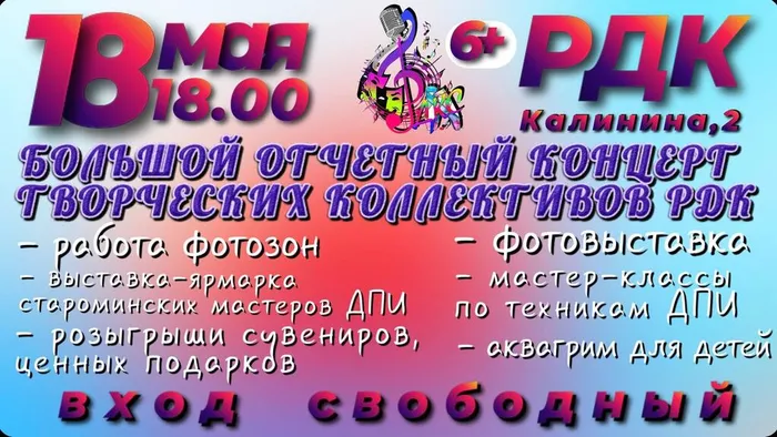 photo_2023-05-14_18-59-09