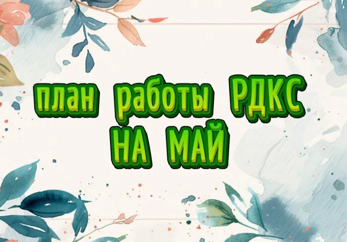 photo_2024-05-20_12-17-55