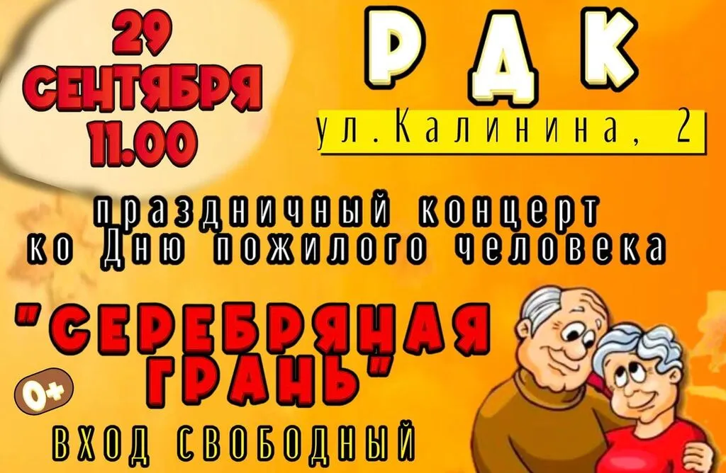 photo_2023-09-26_14-26-29