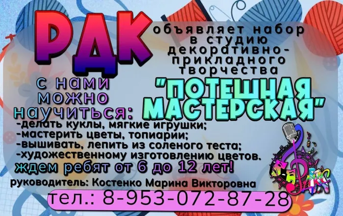 photo_2024-01-22_13-35-17