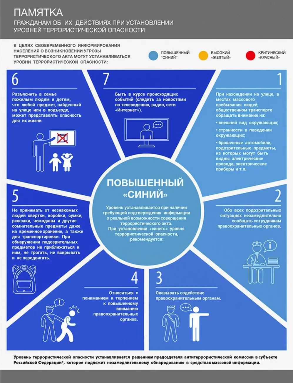 Без названия (5)