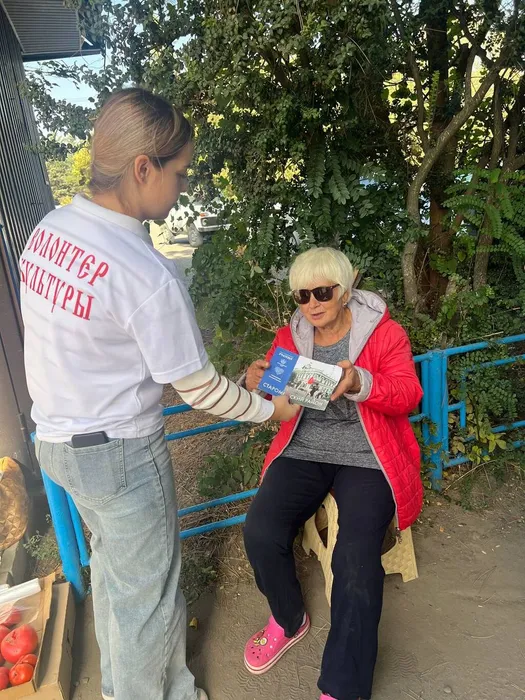 photo_41_2024-10-04_14-45-00