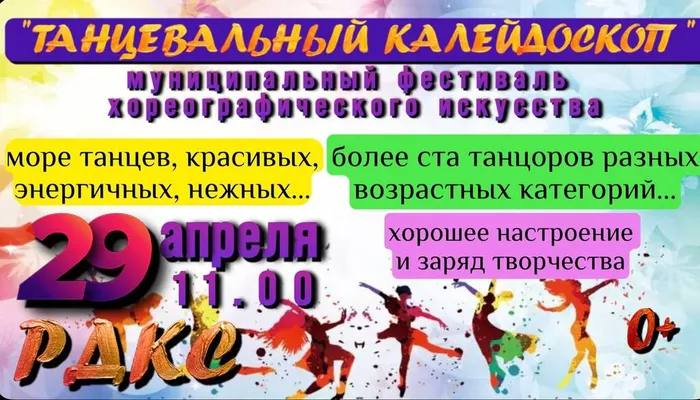 photo_2023-04-22_16-15-30