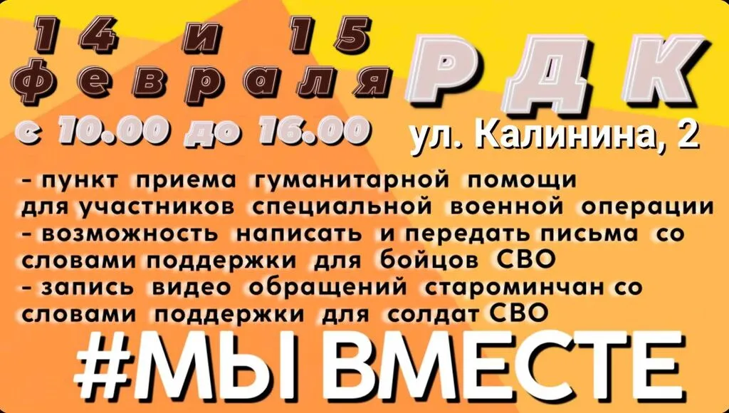 photo_2023-02-02_12-52-21