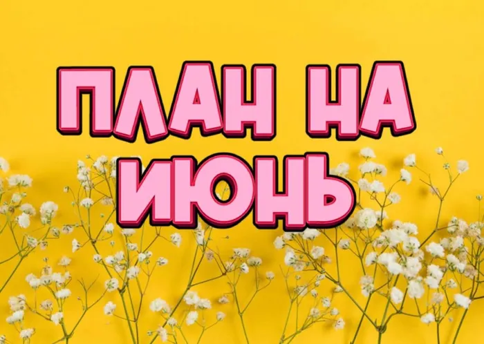 photo_2024-05-24_15-18-25