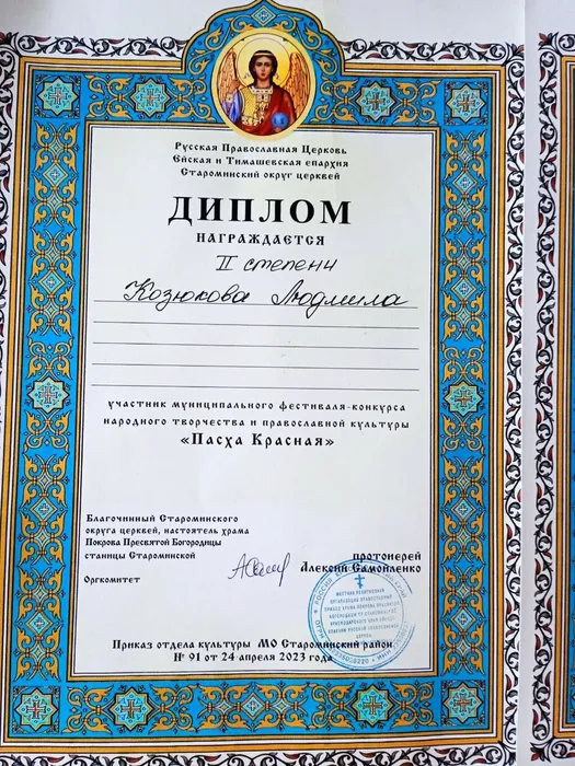 photo_2023-04-24_10-36-18