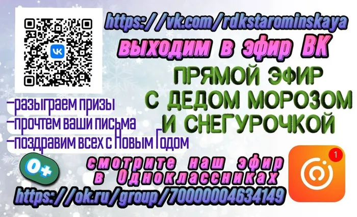 photo_2023-12-14_15-32-17