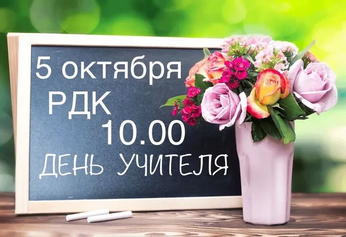 приглос новый