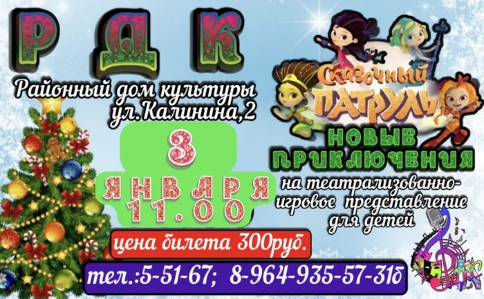 photo_2023-12-12_13-00-38