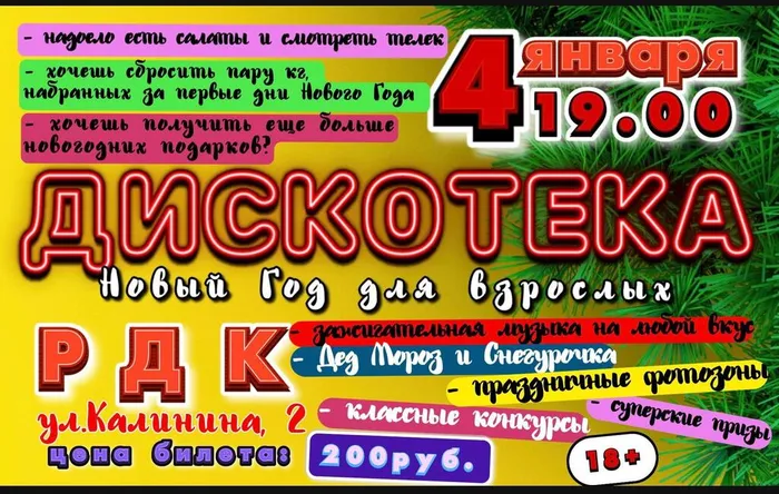 photo_2023-12-14_11-29-40