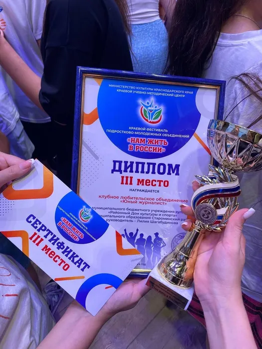 photo_58_2024-08-02_14-19-13