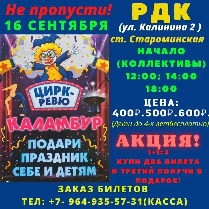 photo_2022-09-05_11-29-21