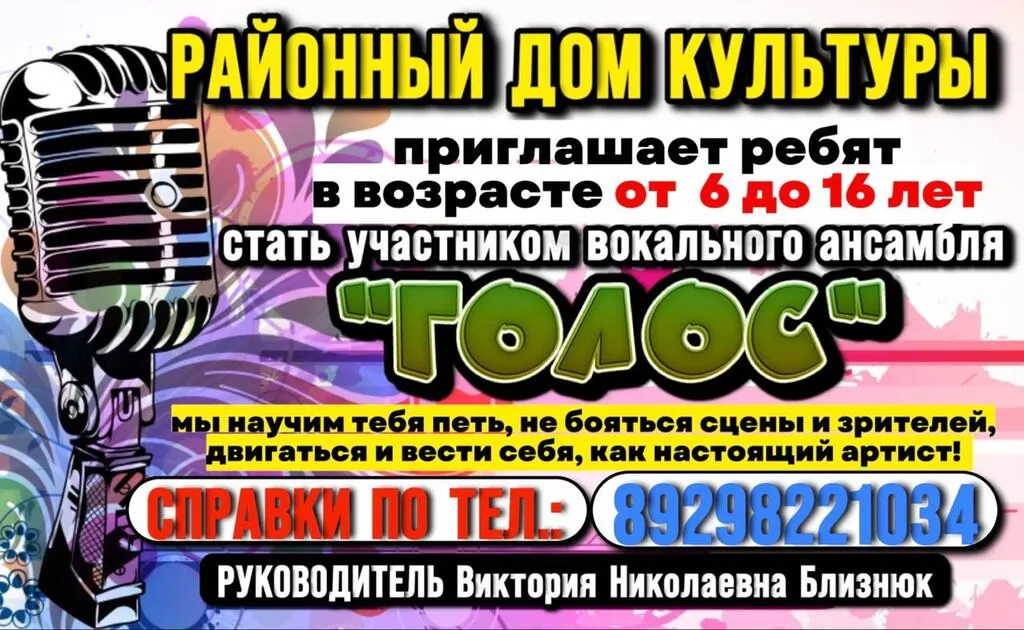 photo_2023-09-28_16-46-08