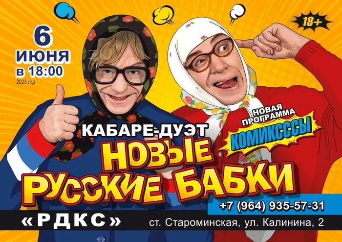 photo_2023-05-11_15-23-56