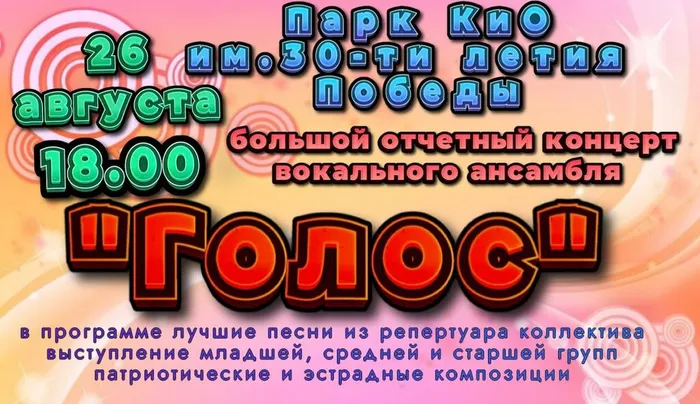 photo_2023-08-21_22-26-22