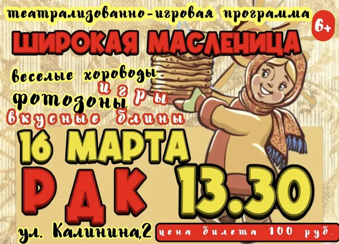 photo_2024-03-14_16-44-48