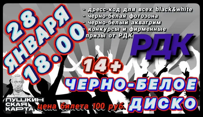 photo_2023-01-17_15-05-44