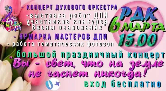 photo_2023-03-01_10-32-17