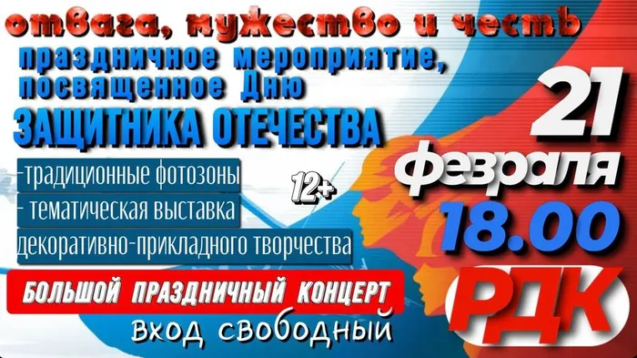 photo_2023-02-17_17-21-47