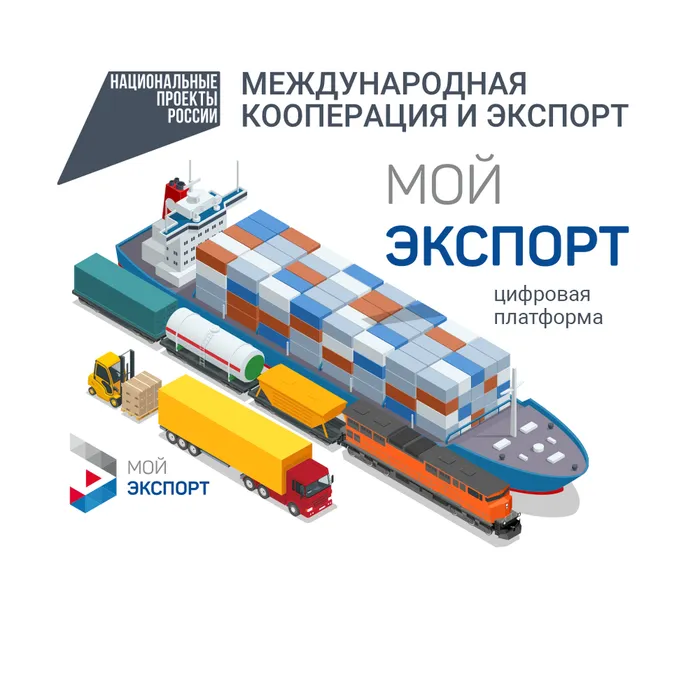 мой экспорт (1)