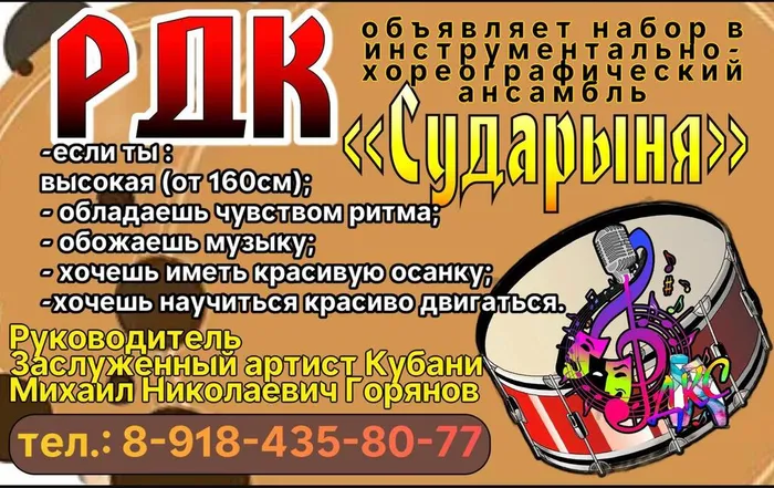 photo_2024-01-23_11-41-52