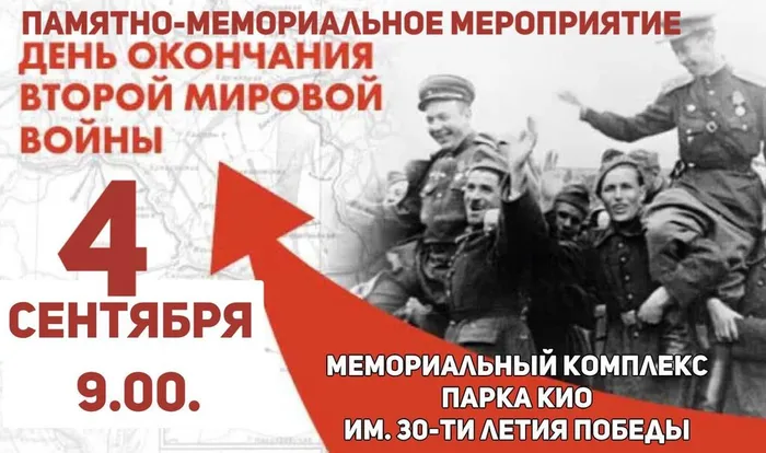 photo_2023-08-29_15-43-59